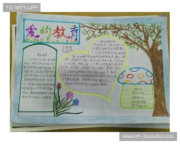 《探索试卷写字与足球结合的创新教育方式及其对学生全面发展的影响》